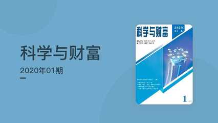 BIM數(shù)字技術(shù)推動全過程造價咨詢服務(wù)應(yīng)用的技術(shù)咨詢及技術(shù)服務(wù)