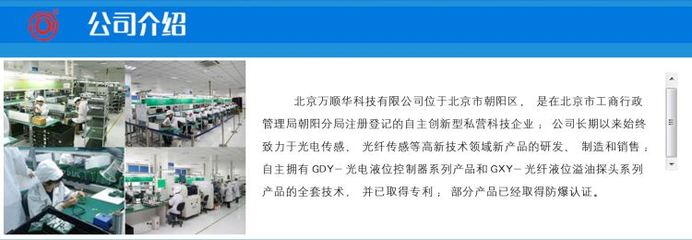 光電液位傳感器全流程技術(shù)服務(wù) 開發(fā)、轉(zhuǎn)讓、咨詢及專利支持